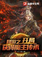 都市医武龙婿钢铁直男